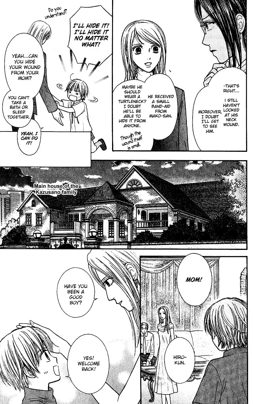 Honey Bitter Chapter 8 10